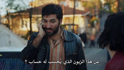 مسلسل أمي الحلقة 05 مترجمة للعربية (القسم 1)
