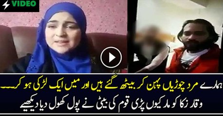 The Real Reason Why Waqar Zaka Got Beaten