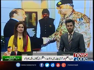 Army Chief, PM Nawaz discuss national security