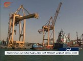 استهداف فرقاطة سعودية قبالة السواحل اليمنية