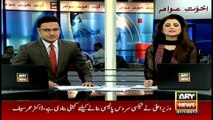 Headlines 1900 31st January 2017