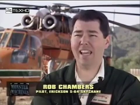 Машины монстры - Вертолёт кран Sikorsky S 64 SkyCrane