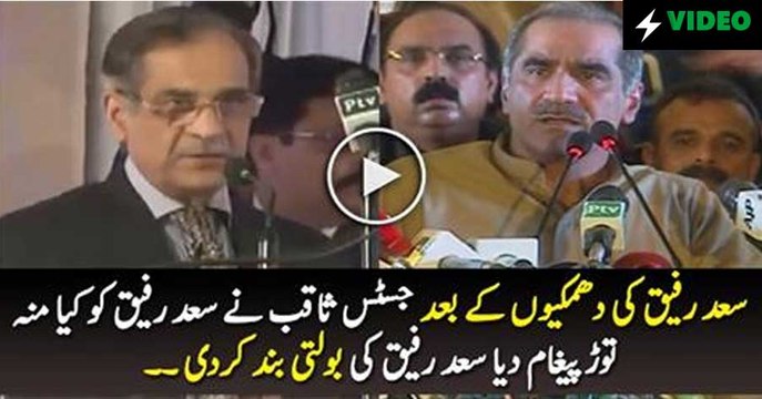 Chief Justice Saqib Nisar Crushing Saad Rafique