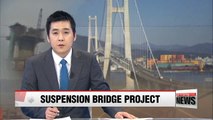:  Korea wins US$ 3 bil. bid to build world's longest suspension bridge in Turkey