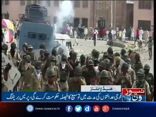 NewsONE Headlines 7PM, 31-Jan-2017