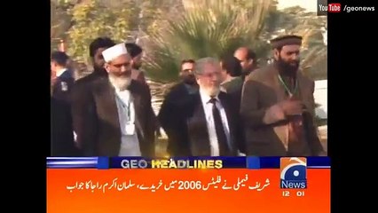 Geo News Headlines - 12-00 PM - 31 January 2017