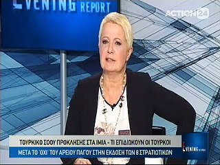 Evening Report 30-1-2017