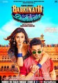 Badrinath Ki Dulhania 2017 Official Teaser Karan Johar Varun Dhawan Alia Bhatt