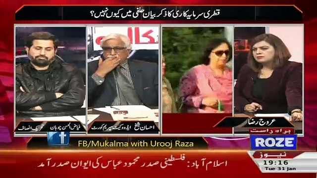 Mukalma – 31st January 2017