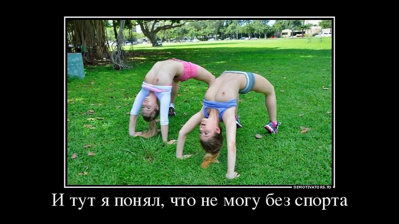 Демотиваторы 18  ч7