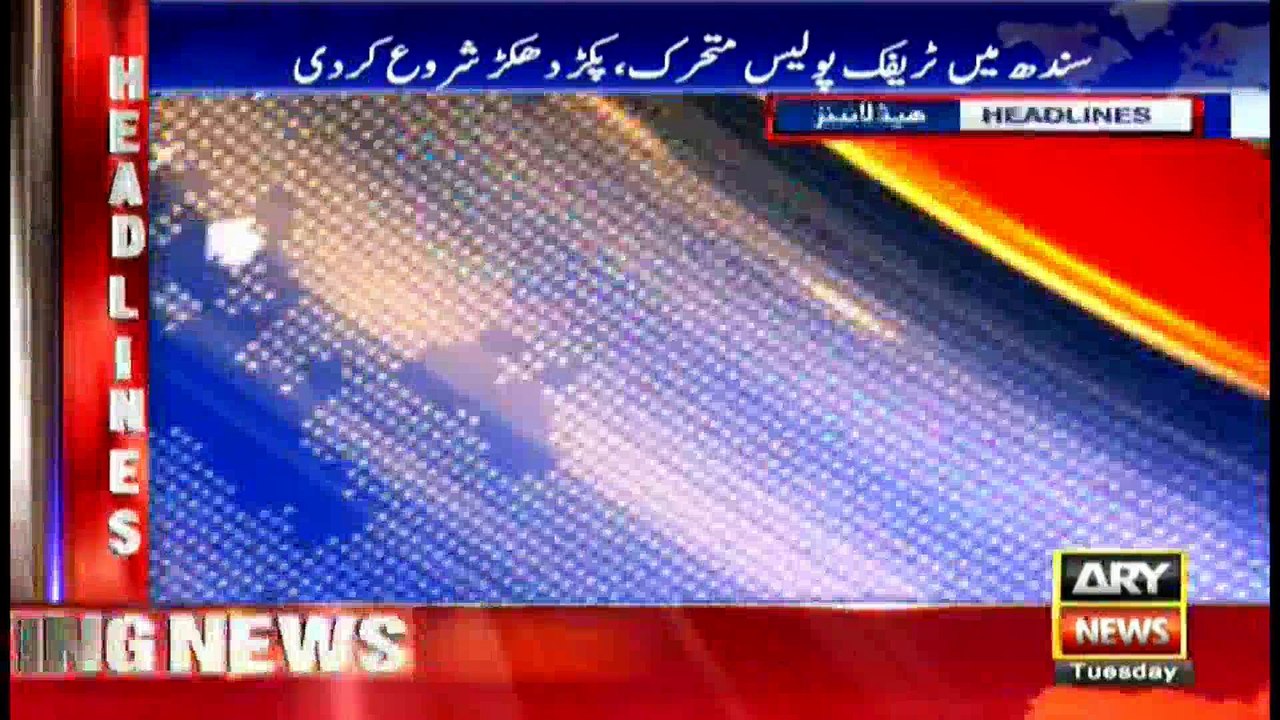 Headlines 2000 31st January 2017