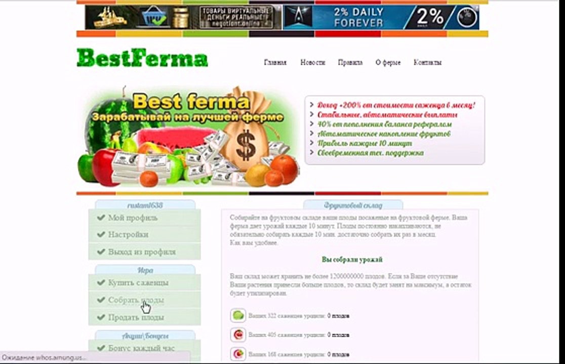 ЗАРАБОТОК В ИНТЕРНЕТЕ  ЗАРАБОТОК НА АВТОМАТЕ  ВЫВОД СРЕДСТВ БФ