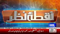 Nuqta e Nazar -  31st January 2017