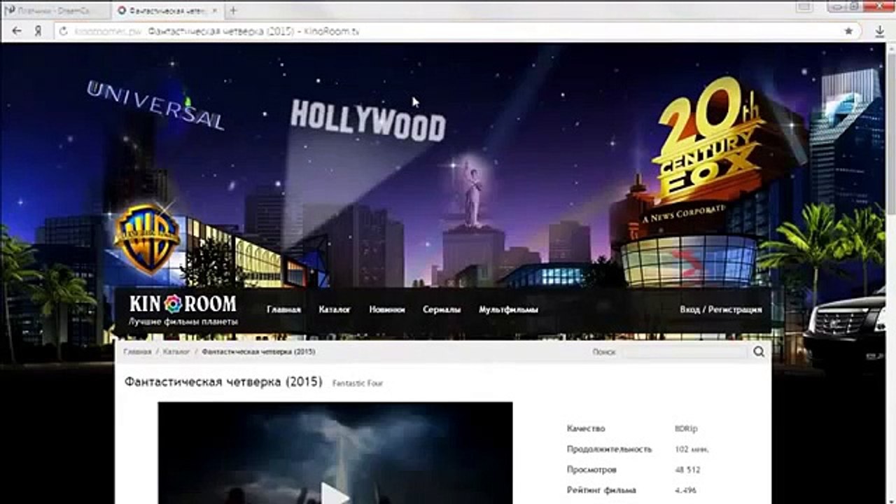 Заработок на фильмах