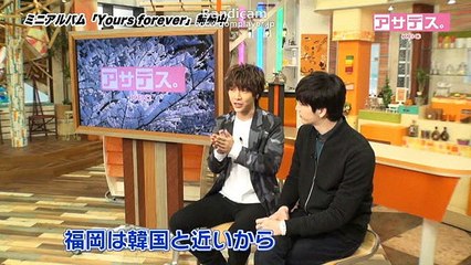 170130「ユナク＆ソンジェ from超新星」未公開シーン