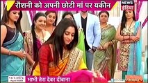 Muh Dikhai Mein Aaya Twist - Sasural Simar Ka