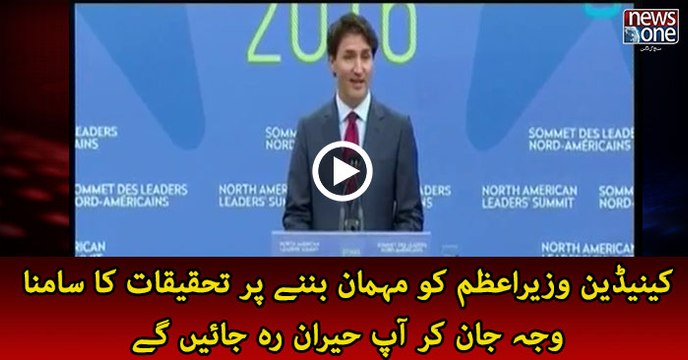 Trudeau questioned in ethics probe over holiday with Aga Khan