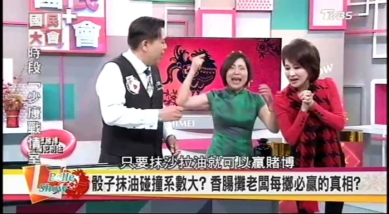 20170131 國民大會 03