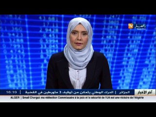 شركات جزائرية مهتمة بالتصدير نحو البرازيل في القطاع الثقافي..!