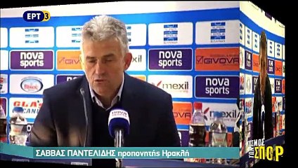 18η Ηρακλής-ΑΕΛ 1-1 2016-17 ΕΡΤ3 (Κόσμος των σπορ)