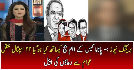 Breaking News  - Panama Case Important Judge Shifted to Hospital