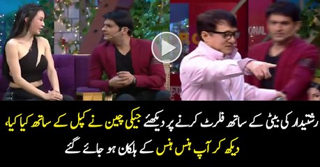 What Jackie Chan Did When Kapil Flirts With Chinese Girl