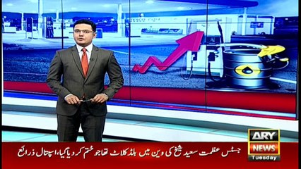 Petroleum prices to increase for next 15 days