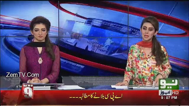 Neo News Bulletin - 31st January 2017