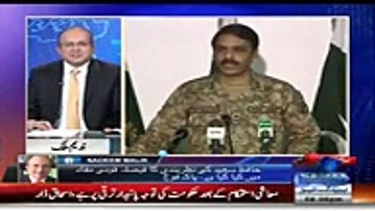 Nadeem Malik Analysis On Panama Hearing