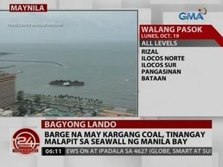 24 Oras: Barge na may kargang coal, tinangay malapit sa seawall ng Manila Bay