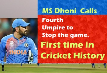 First time in Cricket History Calls fourth umpire to change non-working bail.MS Dhoni Excellent presence of mind in game