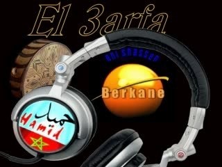 El 3arfa diel Berkane