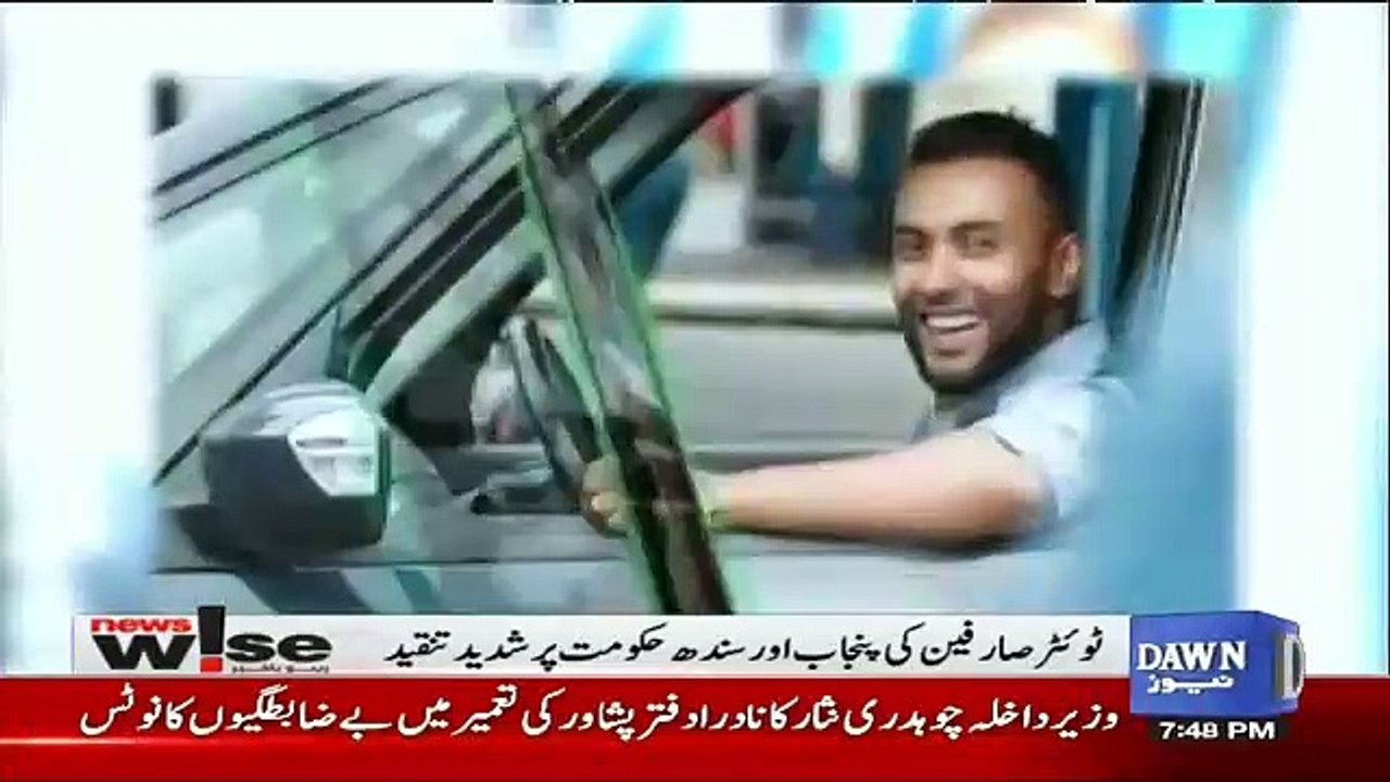 Twitter Par Sarfeen Ka Rad e Amal Uber n Careem Ke Ban Par..