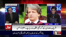 If Panama Case Hearing Will Delay Than What Would Be The Strategy Of PMLN
