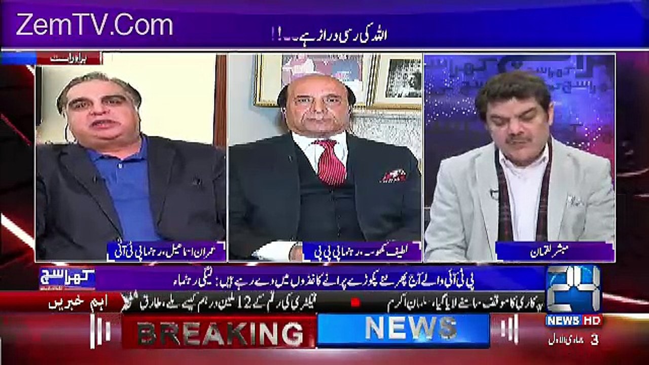 Ye Ajeeb Khandan Hai Jo APnay Saray Kalay KArtoot Apnay Dada PAr Dal Rahai Hain-Imran Isamil