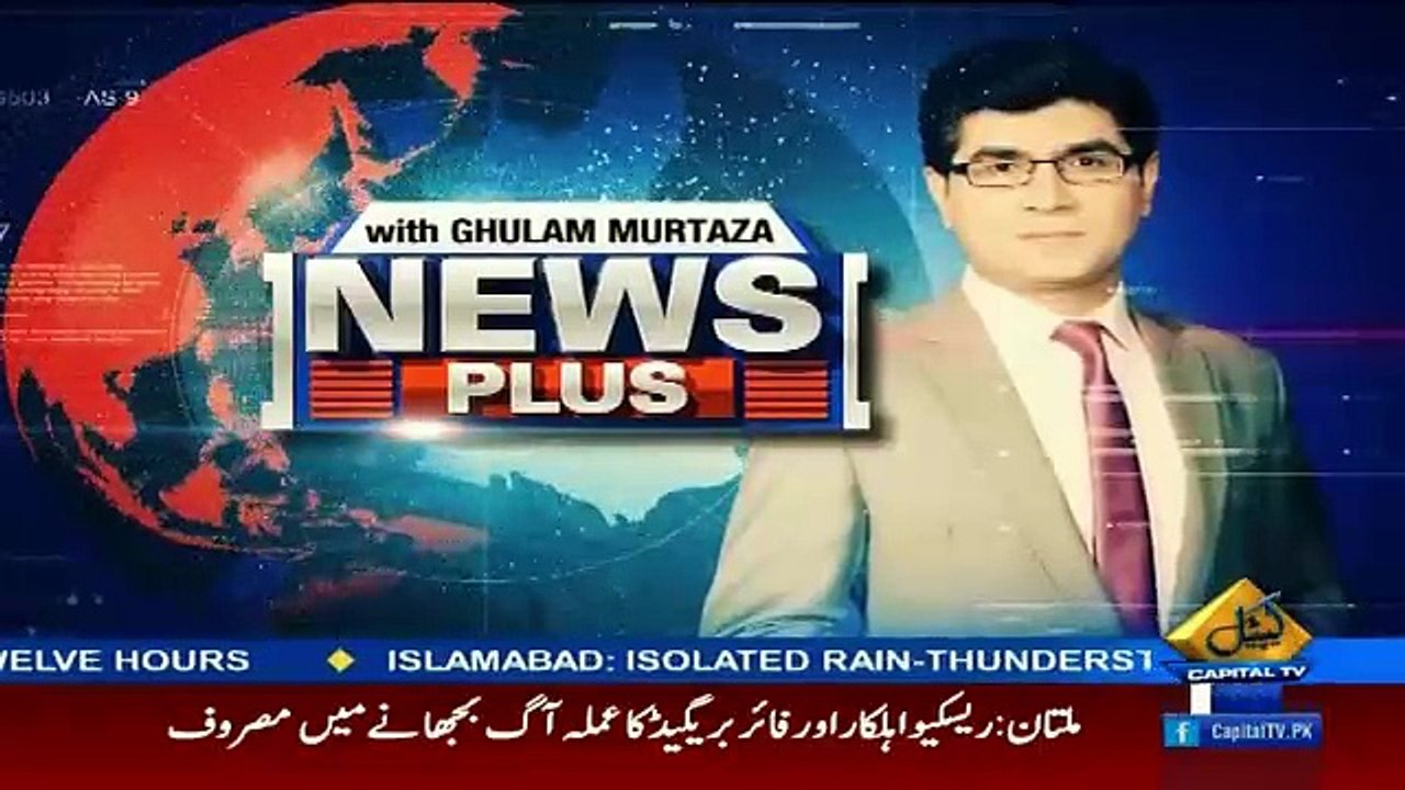 News Plus– 31st January 2017