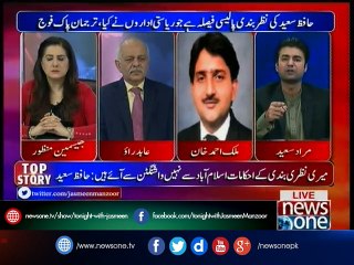 Tonight with Jasmeen, 31-Jan-2017