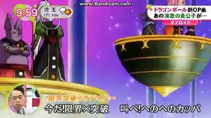 DRAGON BALL SUPER - PREVIA DA NOVA ABERTURA LIMIT BREAKER x SURVIVAL