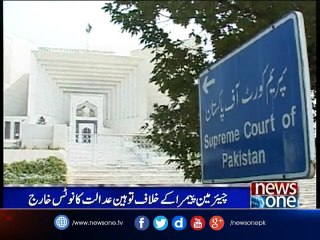 PEMRA to hire top Pakistani lawyers to quickly resolve cases