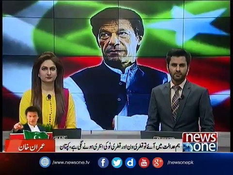 PML-N’s lawyer questioned admissibility of Panama case for third time: Imran Khan