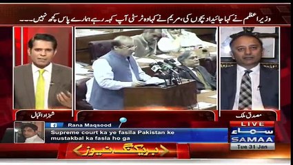 Awaz - 31st January 2017