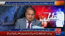 Rehman Malik Say Hum Phir Badla Lay Lain Gay Rauf Klasra