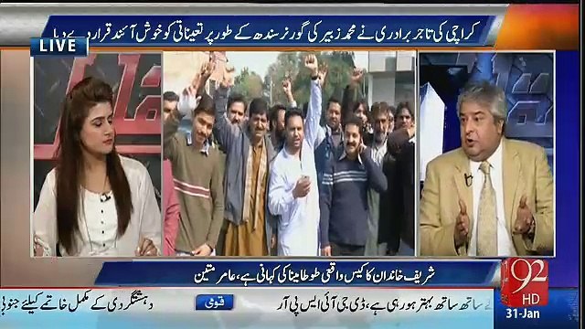 Uber Careem Kay Banned Par Amir Mateen Hukumat Par Baras Paray