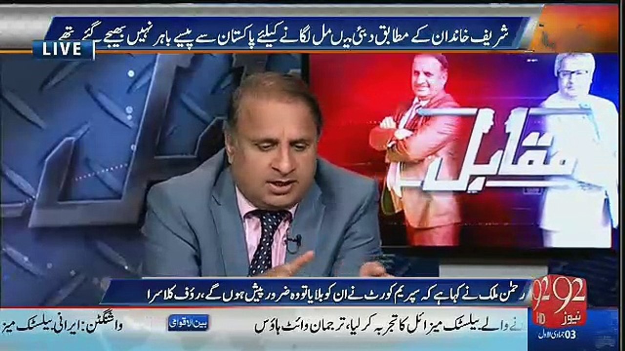 Zardari Ap Siasat Pay Bhari Hongay Mal Banay May Ye Bhari Hain.. Rauf Klasra