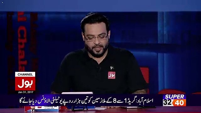 Amir Liaquat Taunts On Pemra..