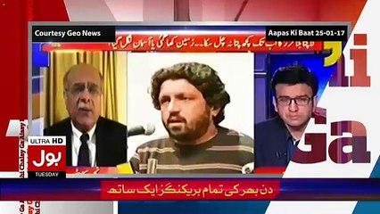 Aisay Nahi Chalay Ga With Aamir Liaquat – 31st January 2017