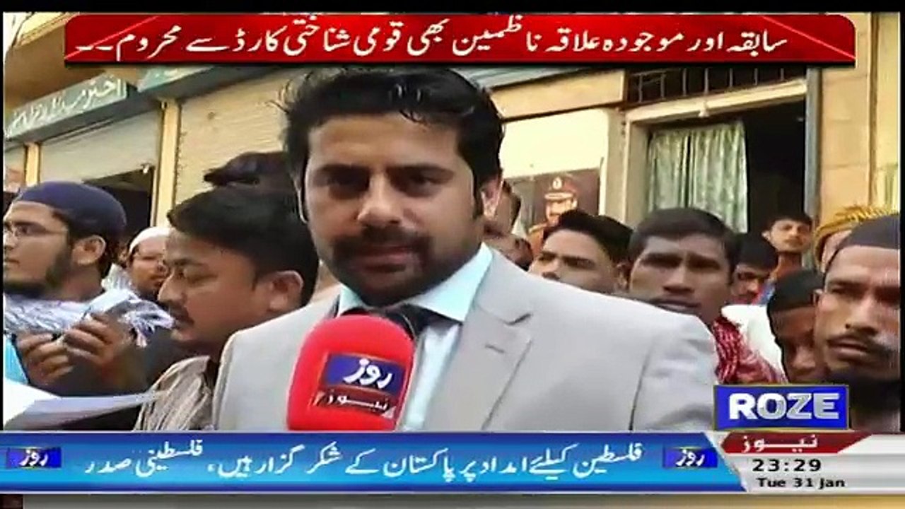 Roze Ki Tehqeeq – 31st January 2017