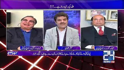 Nawaz Sharif ki na ehli ki surat mein PTI ki kya strategy ho gi?