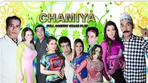 sexy stage drama iftikhar thakur tariq teddy nasir chinyoti zafri khan & Sexy Girls