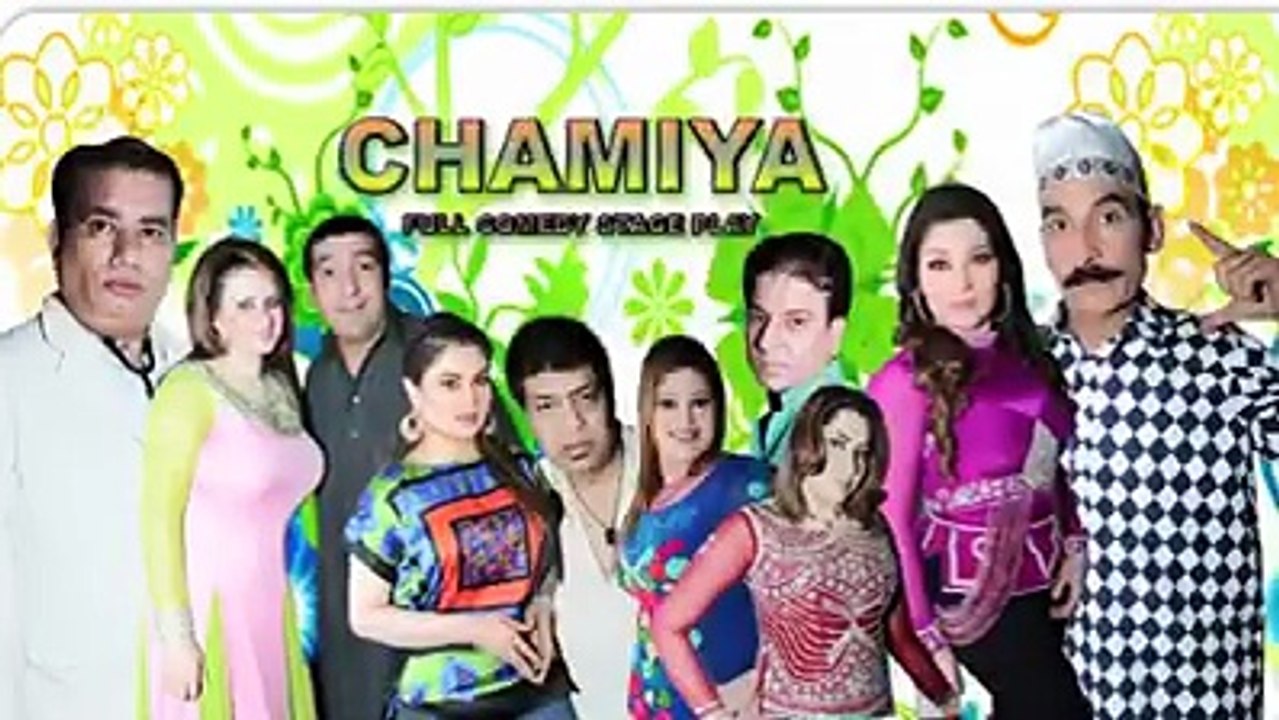 sexy stage drama iftikhar thakur tariq teddy nasir chinyoti zafri khan & Sexy Girls